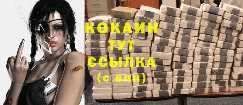 Cocaine 98%  как найти   Нахабино 