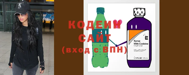 Кодеиновый сироп Lean напиток Lean (лин)  Нахабино 