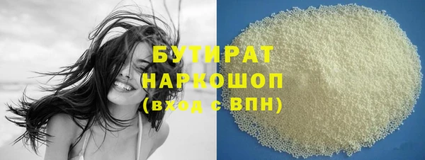 MESCALINE Богданович