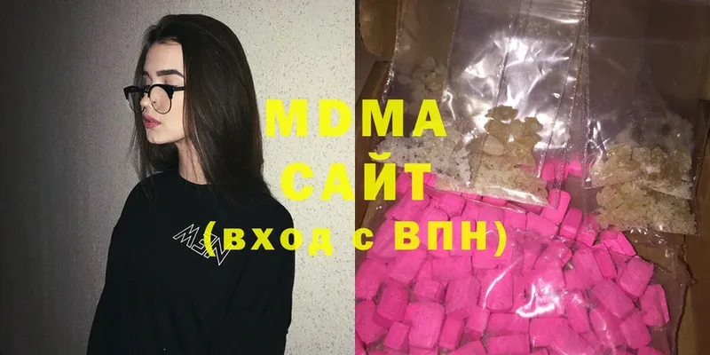 MDMA молли  где можно купить наркотик  Нахабино 